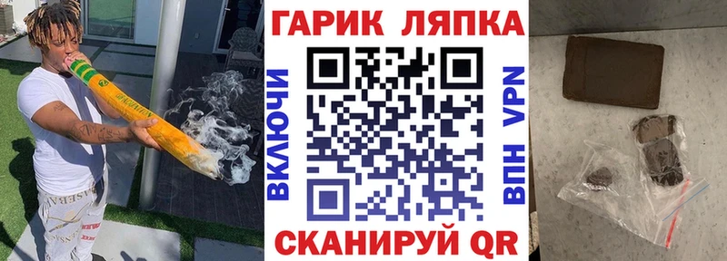 Купить наркотик аптеки Старый Оскол Гашиш  СК  Меф  Канабис 