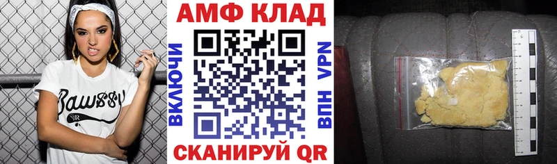 darknet клад  Старый Оскол  Амфетамин 97% 
