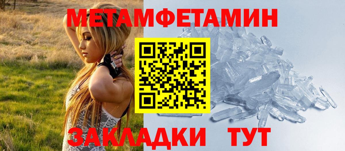 АМФ 98% Старый Оскол