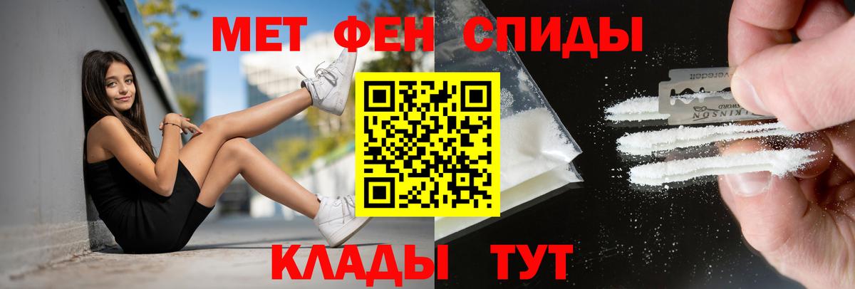 Старый Оскол  Амфетамин  Вход с VPN  Амфетамин Premium 