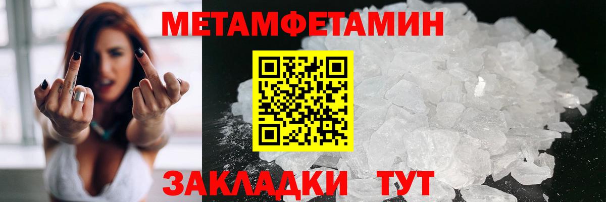 ГАШ  Конопля  Старый Оскол  МДМА  МЕТ  Гашик  Кокаин  Вход с VPN  Меф 