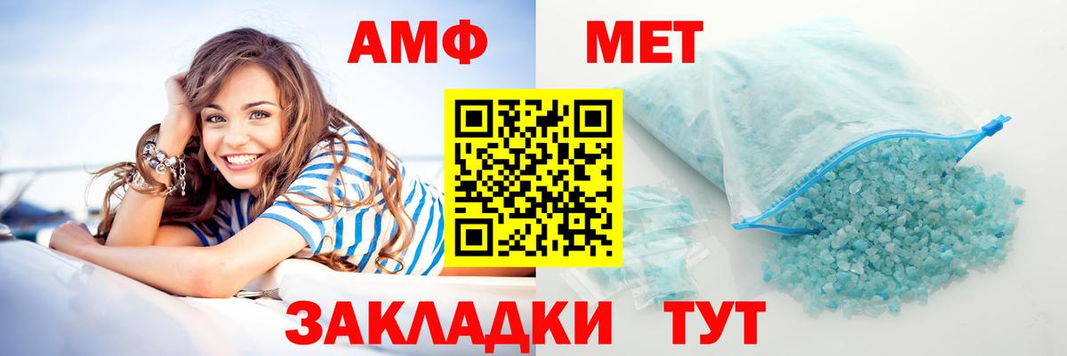 Амфетамин Premium  Amphetamine  Старый Оскол 