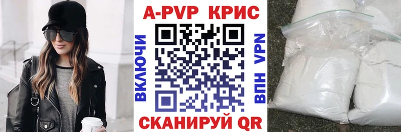 APVP крисы CK  Старый Оскол 