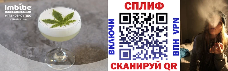 ссылка на мегу как войти  наркотики  Старый Оскол  Cannafood конопля 