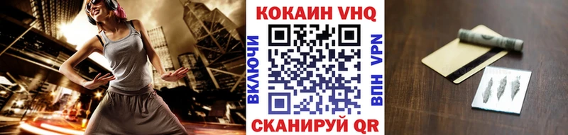 Кокаин Columbia  продажа наркотиков  Старый Оскол 