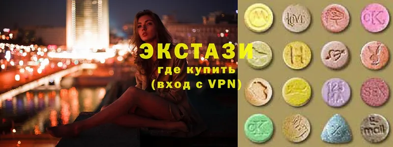 купить закладку  Старый Оскол  ЭКСТАЗИ mix 