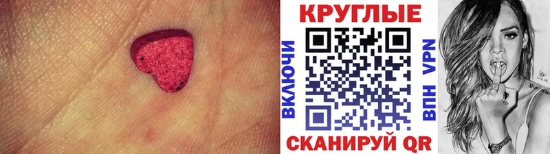 где найти наркотики  Старый Оскол  Экстази Дубай 