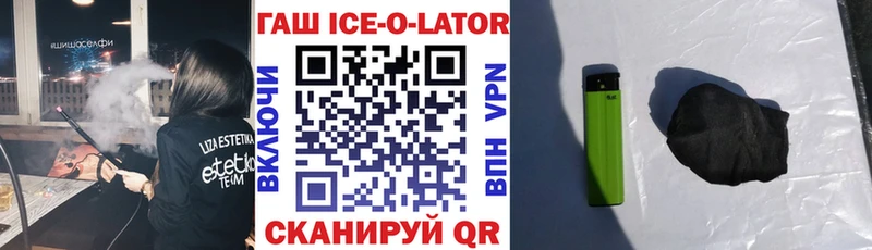Гашиш индика сатива  Старый Оскол 