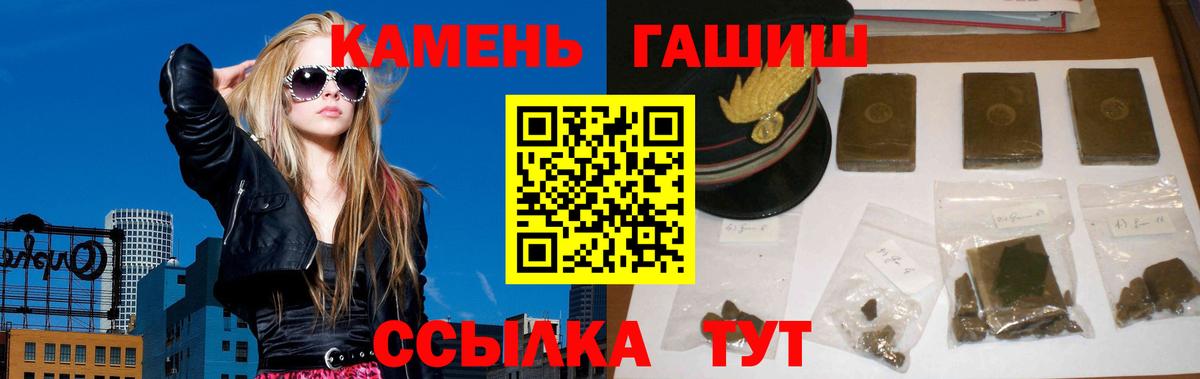 Старый Оскол  Бошки Шишки  Меф МЯУ МЯУ кристаллы  КОКАИН  Вход с VPN  ГАШИШ  АМФЕТАМИН  