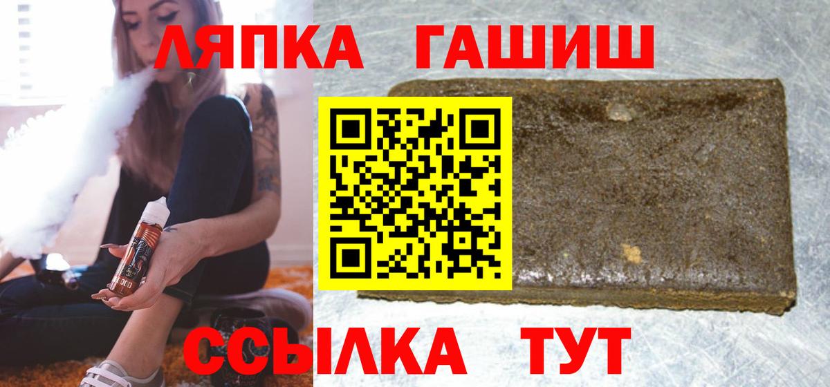 ГАШИШ 40% ТГК  Вход с VPN  Старый Оскол  Гашиш Premium 