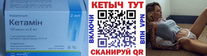КЕТАМИН ketamine  Старый Оскол 