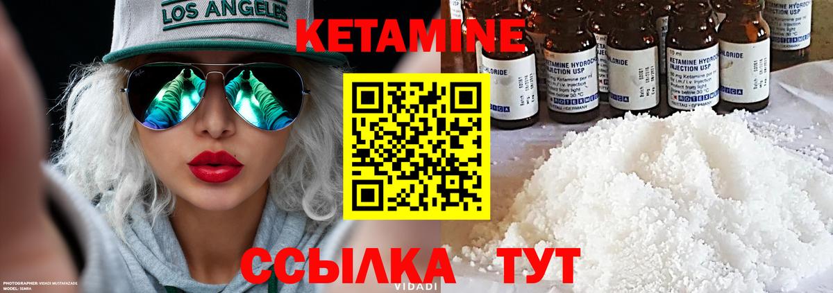  COCAIN Старый Оскол