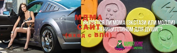 MDMA Нея