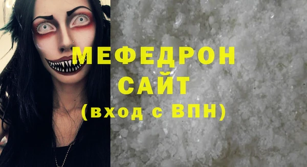 мескалин Новокубанск