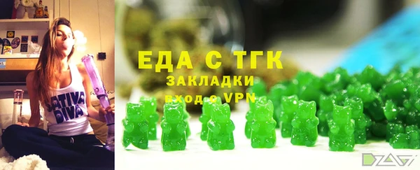 тгк Нефтегорск