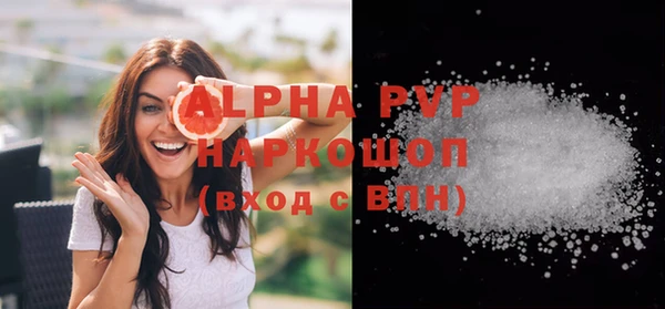 меф VHQ Новодвинск
