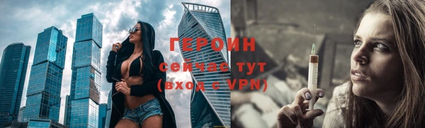 гидропоника Нефтекумск