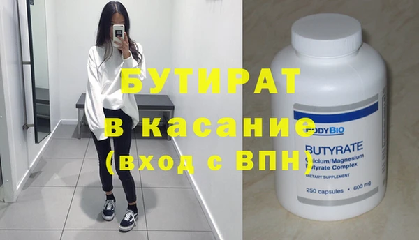 хмурый Новозыбков