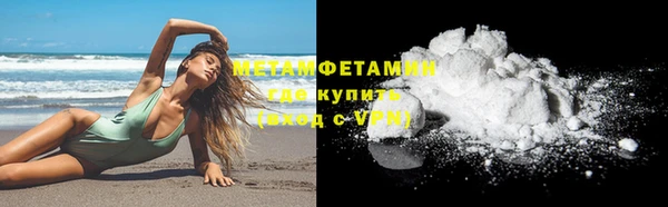 меф VHQ Новодвинск