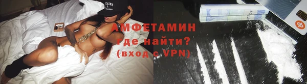 меф VHQ Новодвинск
