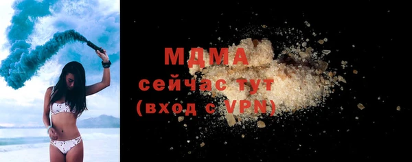 тгк Нефтегорск