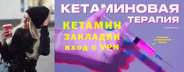 хмурый Новозыбков
