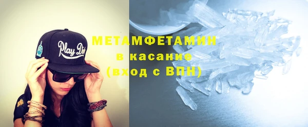 тгк Нефтегорск