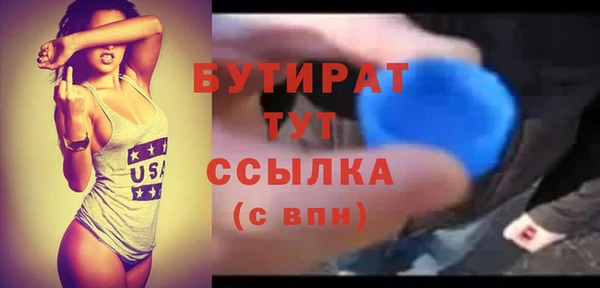 гидропоника Нефтекумск