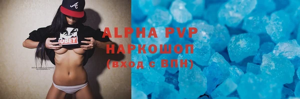 мескалин Новокубанск