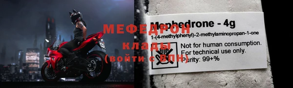 тгк Нефтегорск