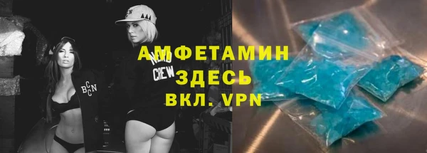 гидропоника Нефтекумск
