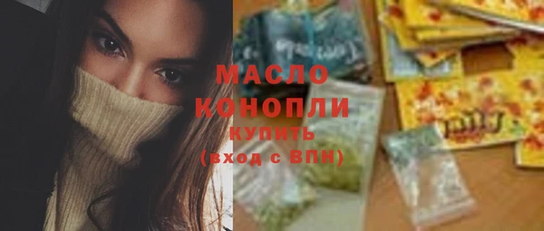 мескалин Новокубанск