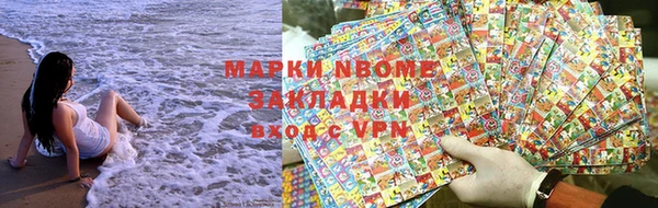 MDMA Нея