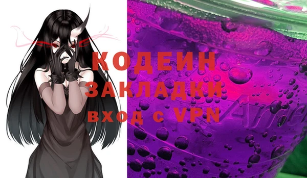 первитин Коряжма