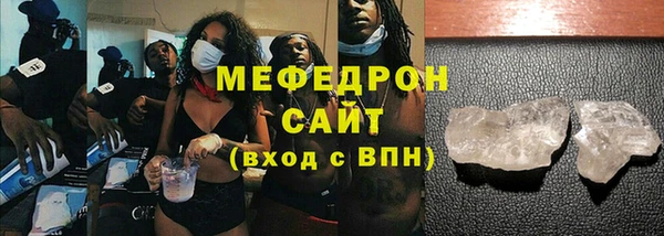 MDMA Нея