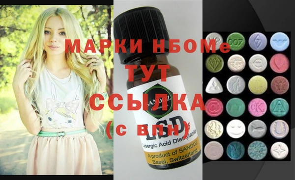 альфа пвп VHQ Корсаков