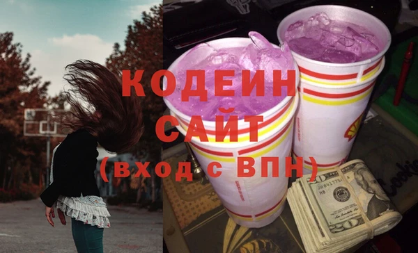 мескалин Новокубанск