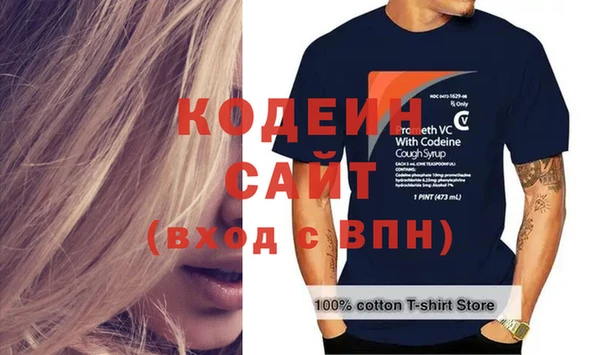 меф VHQ Новодвинск