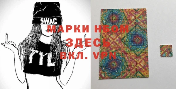 тгк Нефтегорск