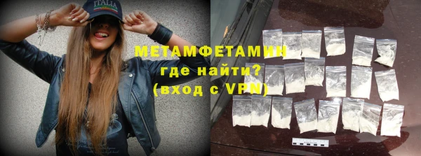 тгк Нефтегорск