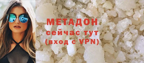 мескалин Новокубанск