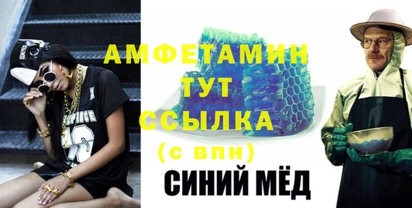 меф VHQ Новодвинск