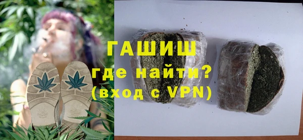 тгк Нефтегорск