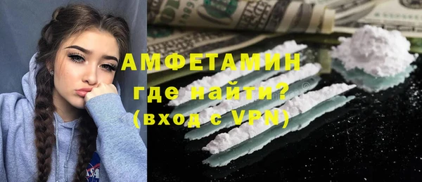 меф VHQ Новодвинск
