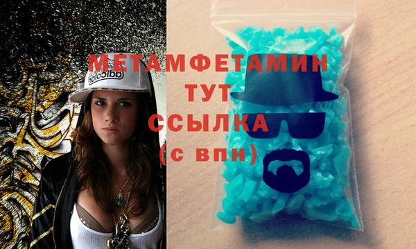 тгк Нефтегорск