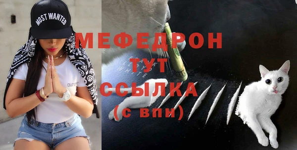 мефедрон мука Волосово