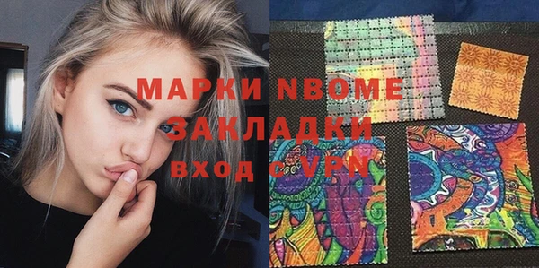 мескалин Новокубанск