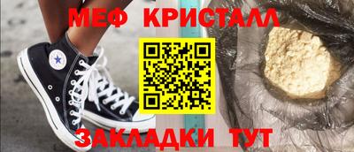 прущий лед Беслан