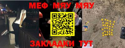 прущий лед Беслан