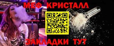 дмт Гусиноозёрск